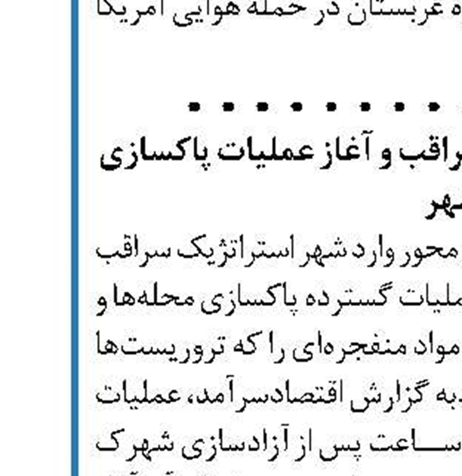 گفتگوی تلفنی رئیس جمهور چین با ترامپ  با محوریت کرونا