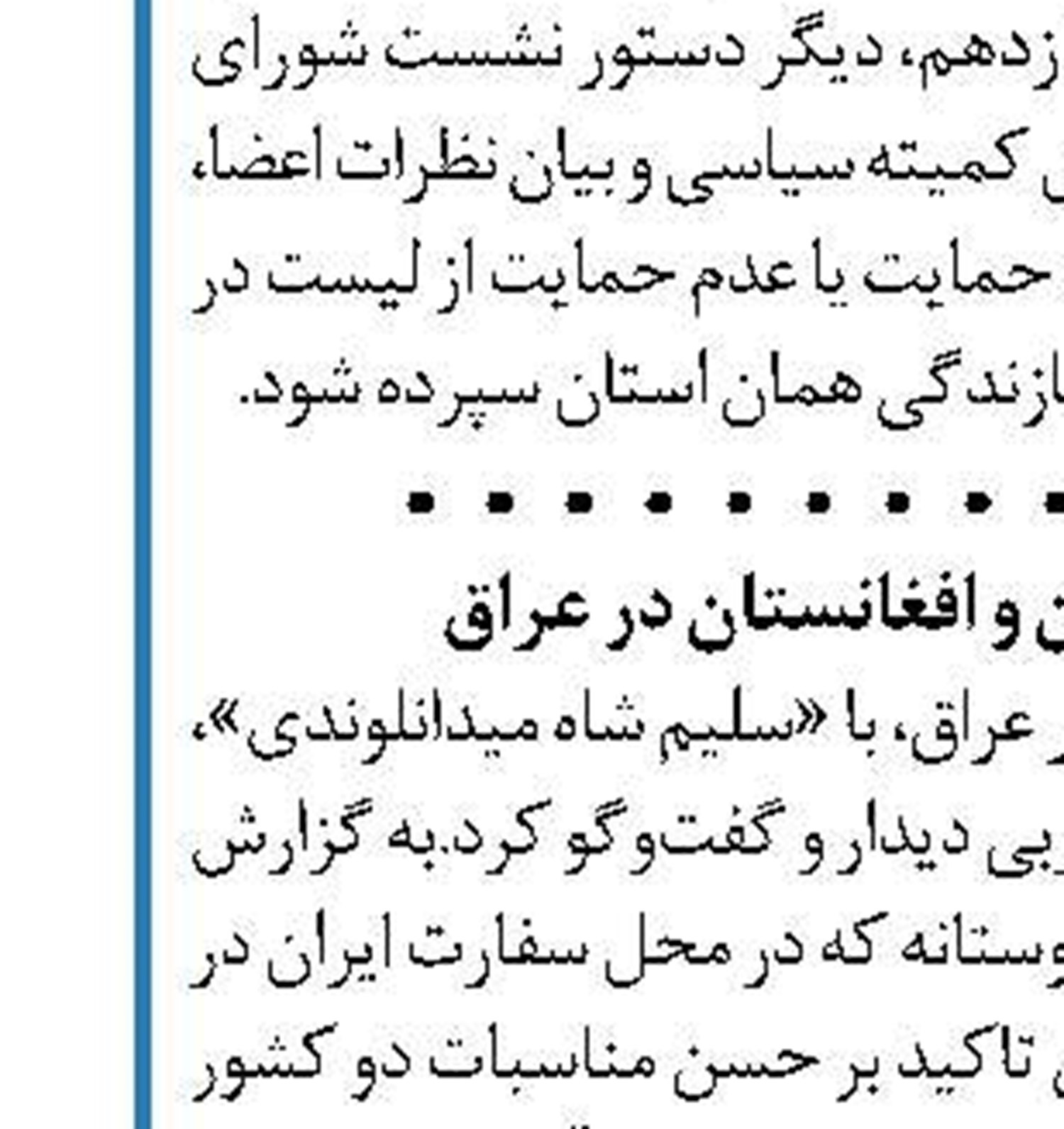 تایید کشته شدن رهبر القاعده در شبه‌جزیره عربستان 