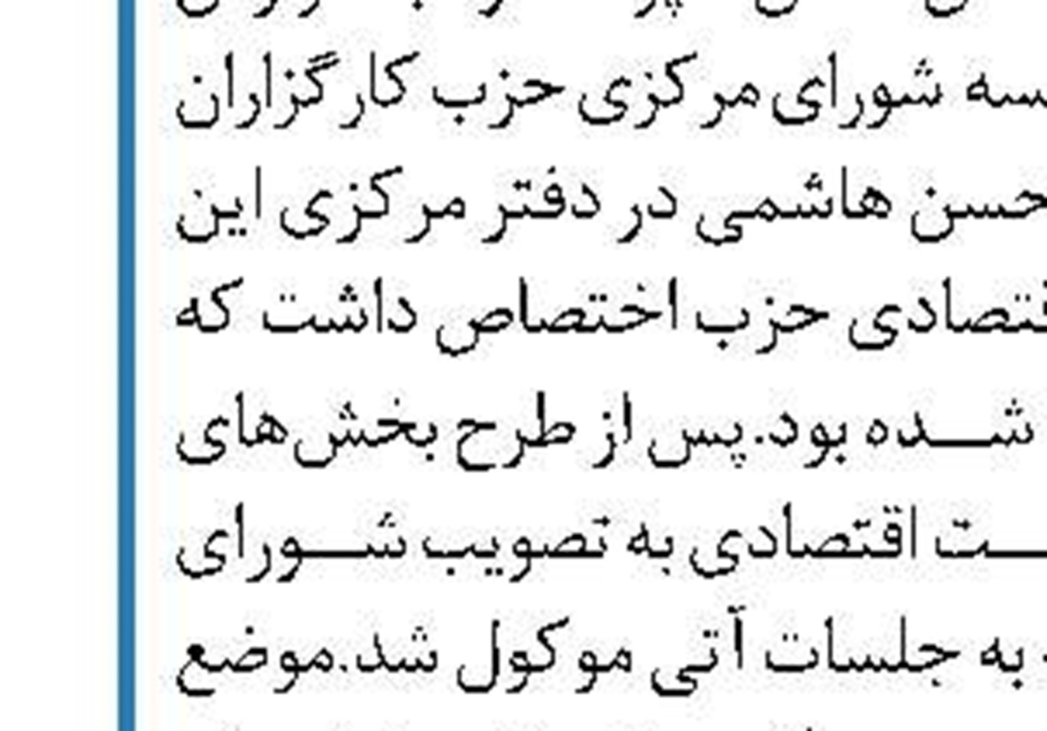 رایزنی سفرای ایران و افغانستان در عراق