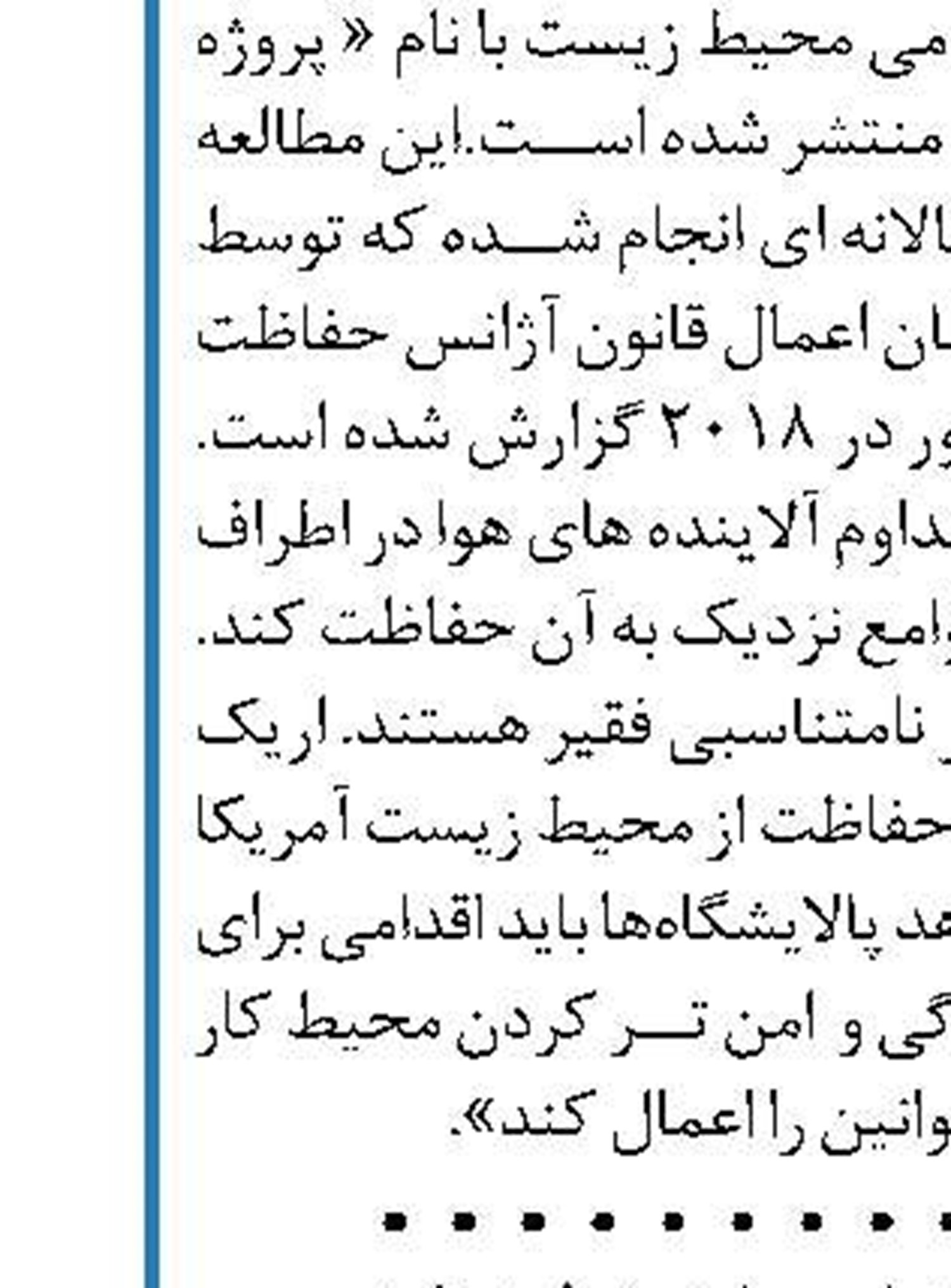 حمایت روسیه از کاهش بیشتر تولید نفت