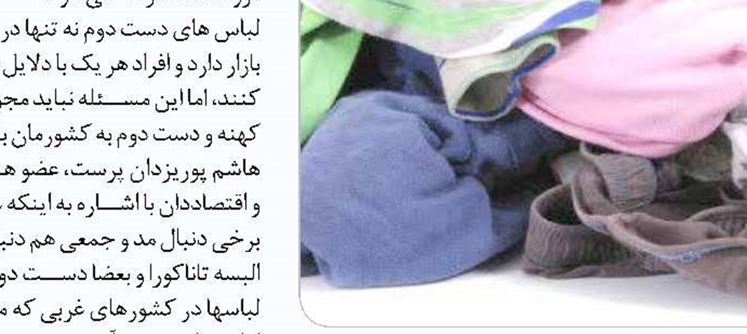 بررسی آفلاتوکسین موجود در برنج ایرانی