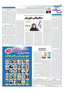 page