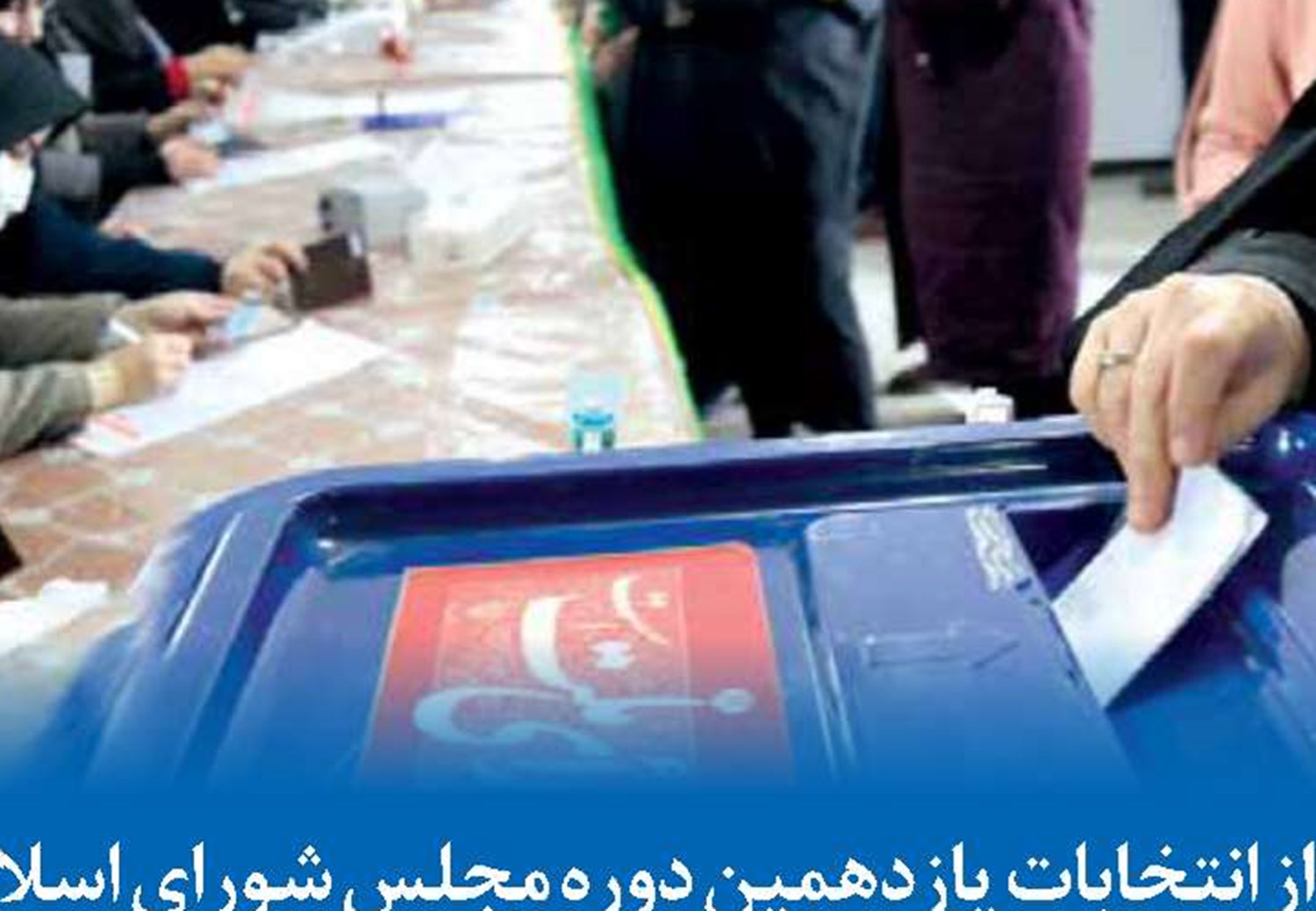 حل بحران یمن؛ کلید برقراری روابط میان ایران و عربستان