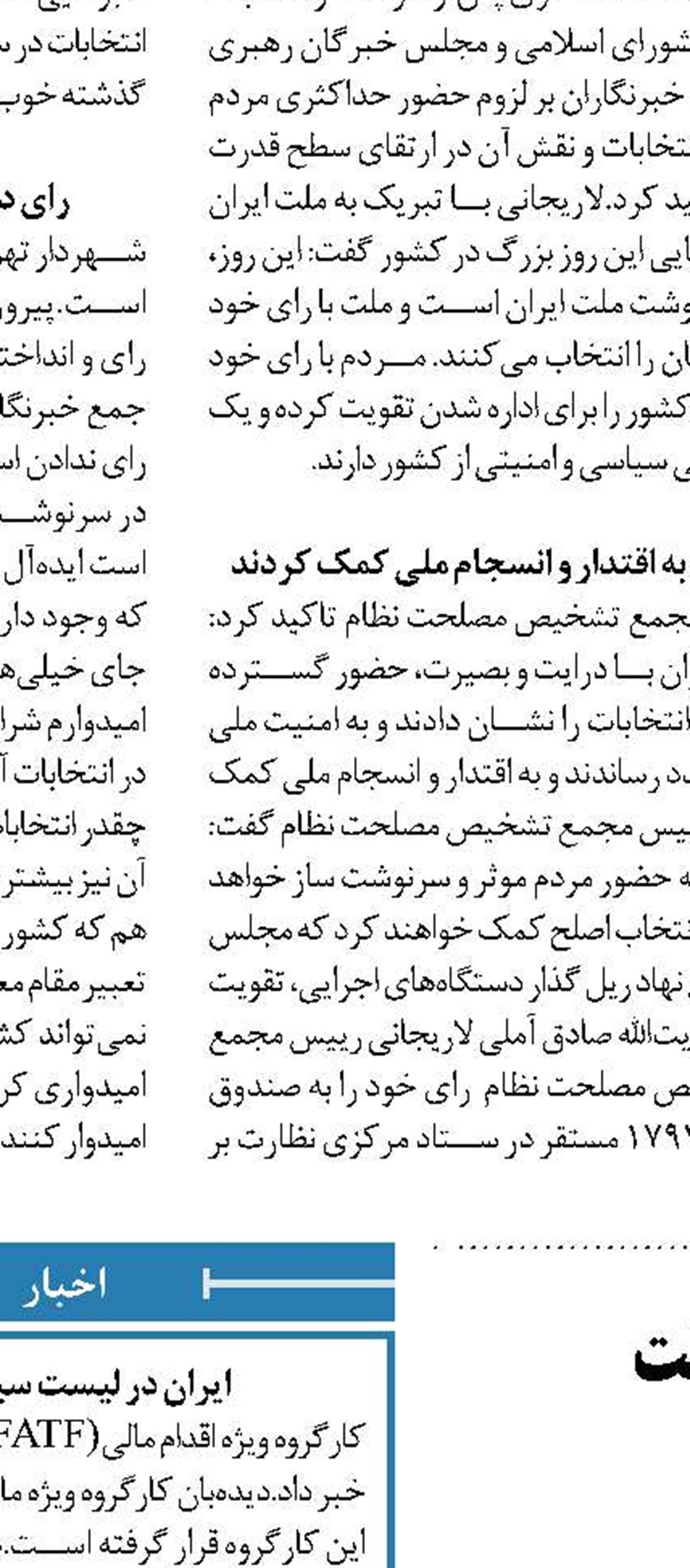 ساعت صفر برای پایان خشونت  در افغانستان