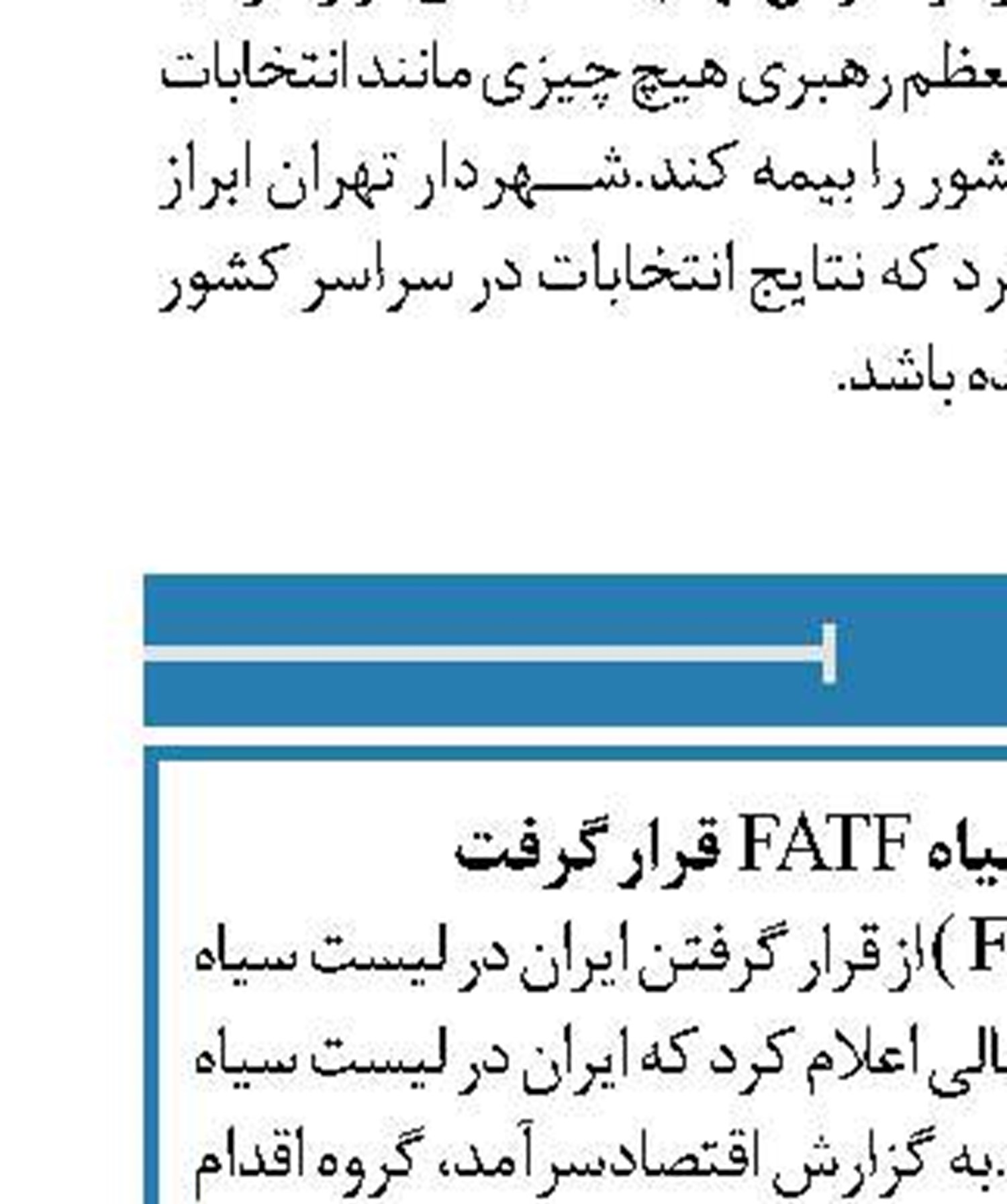 واکنش وزارت خارجه به تحریم جدید  وزارت خزانه داری آمریکا