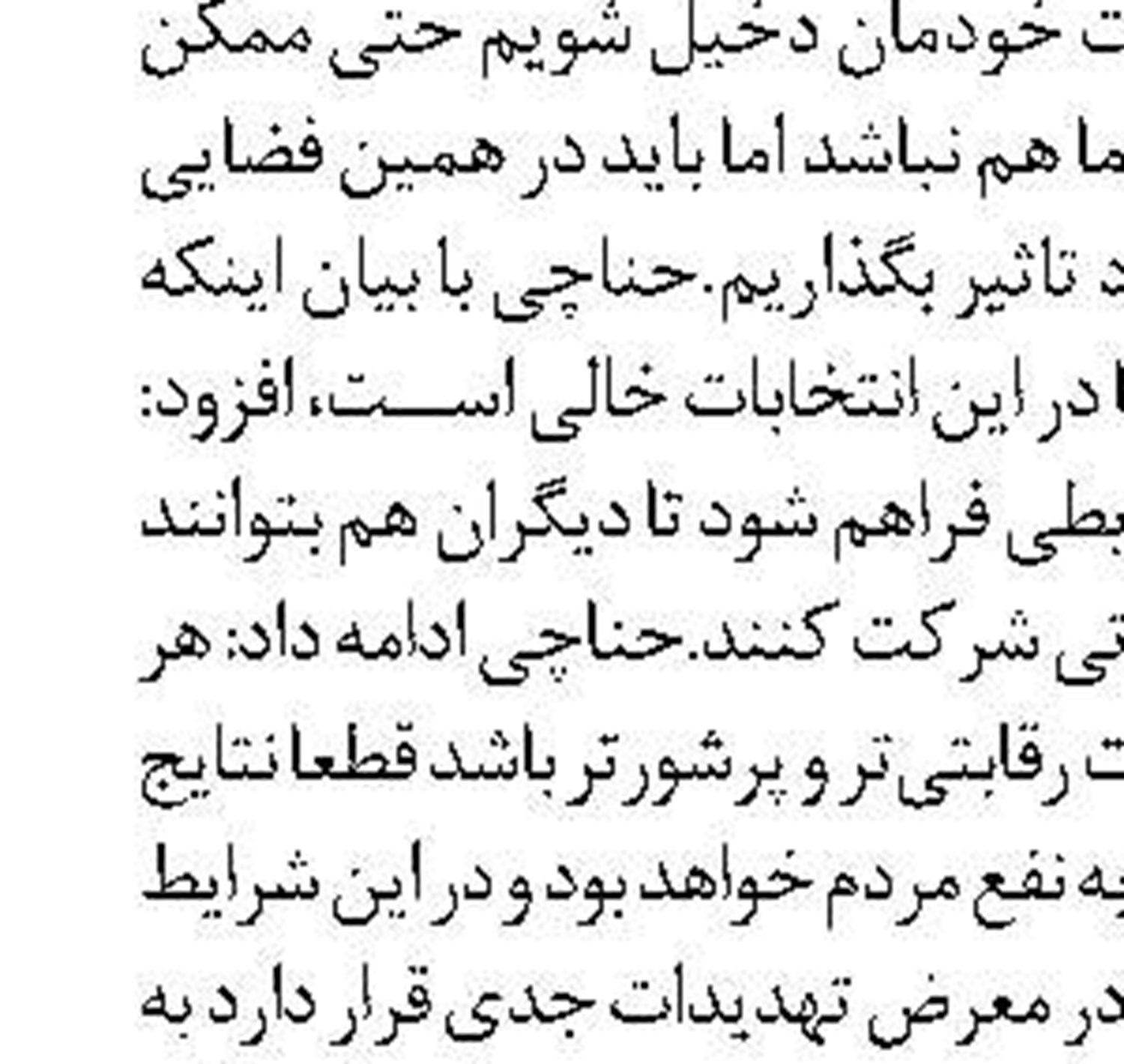 اذعان چین به همکاری با ایران برای  مقابله با کرونا 