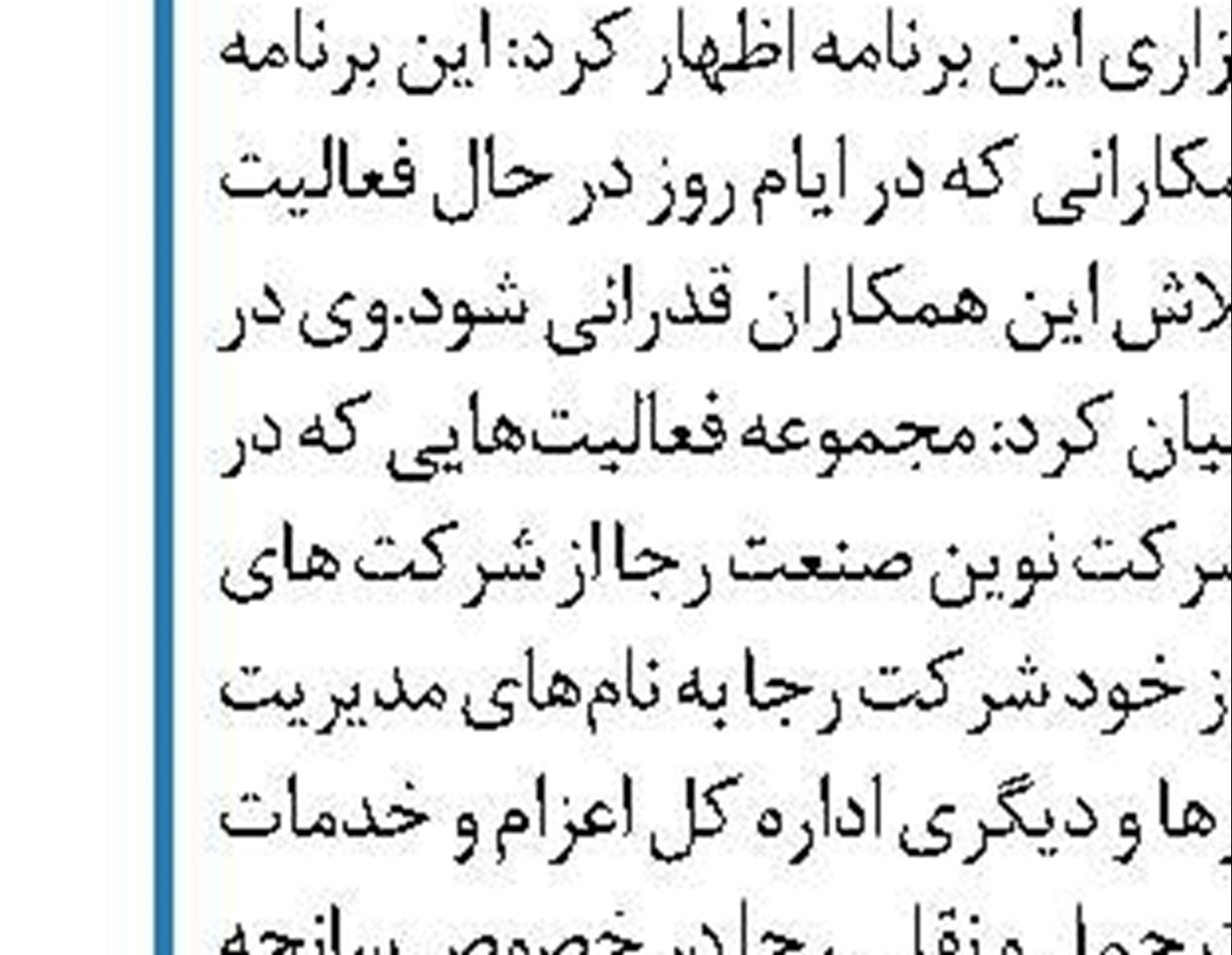 دور دوم ثبت نام طرح اقدام ملی مسکن تا پایان سال 