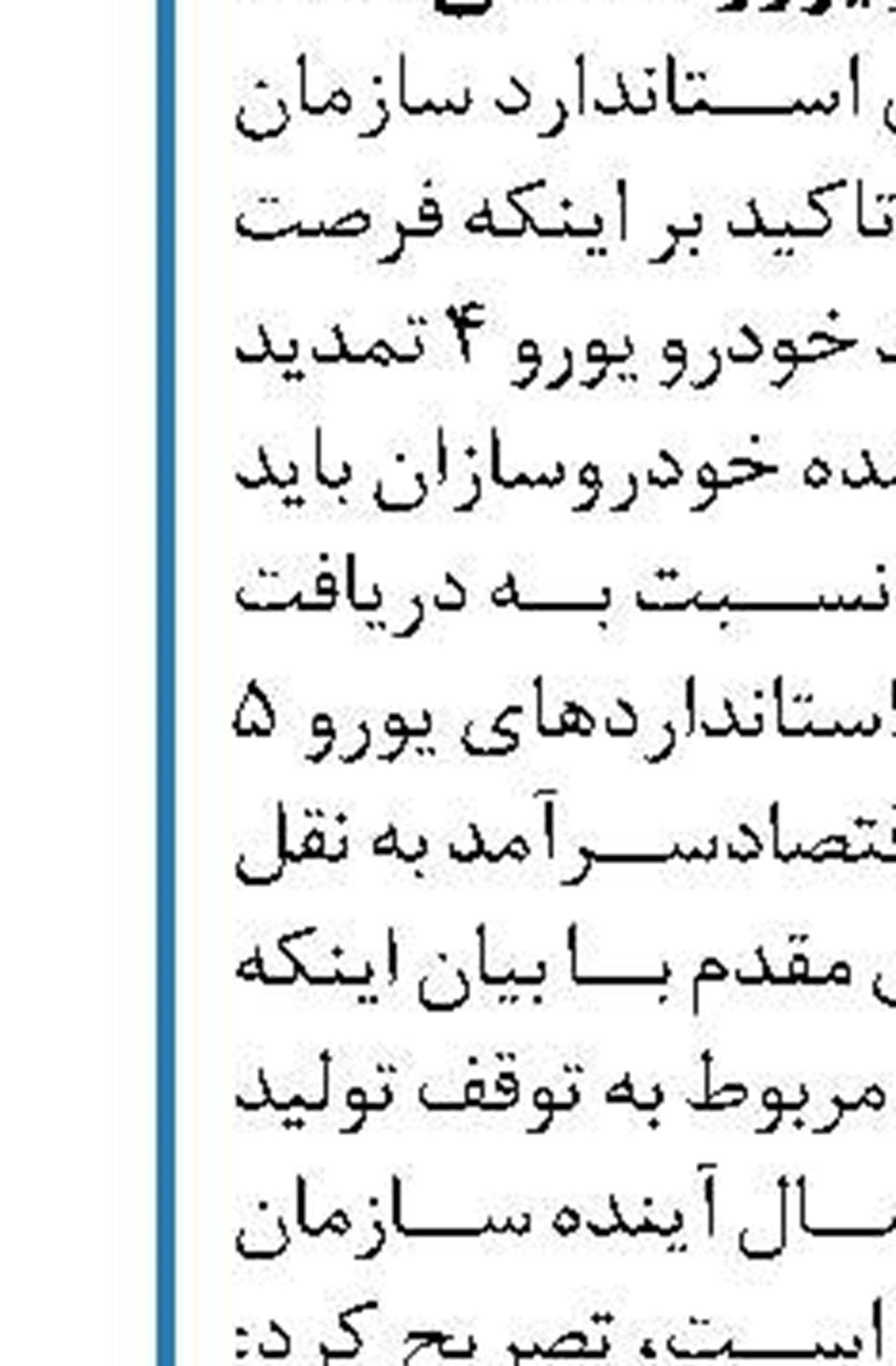 لوازم خانگی بدون شناسه نخرید  تا به دردسر نیافتید!