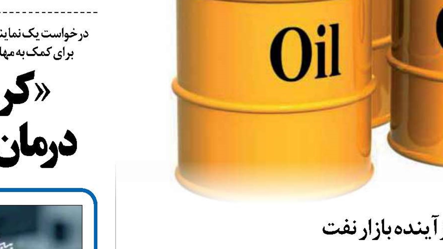 مذاکرات پیرامون آتش‌بس در لیبی در مسیر درست است