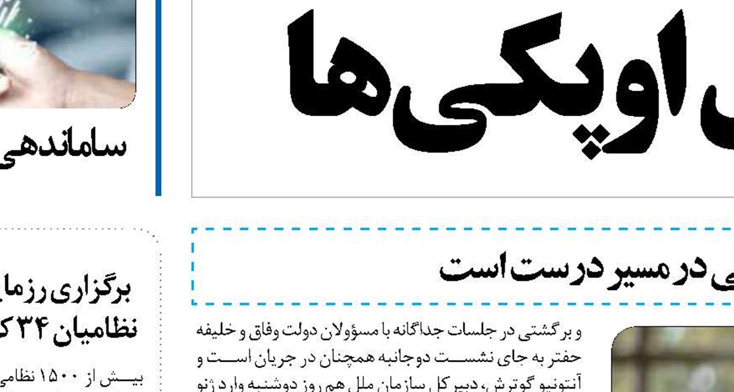 هشدار رسانه‌های آلمانی درباره استرداد آسانژ به آمریکا