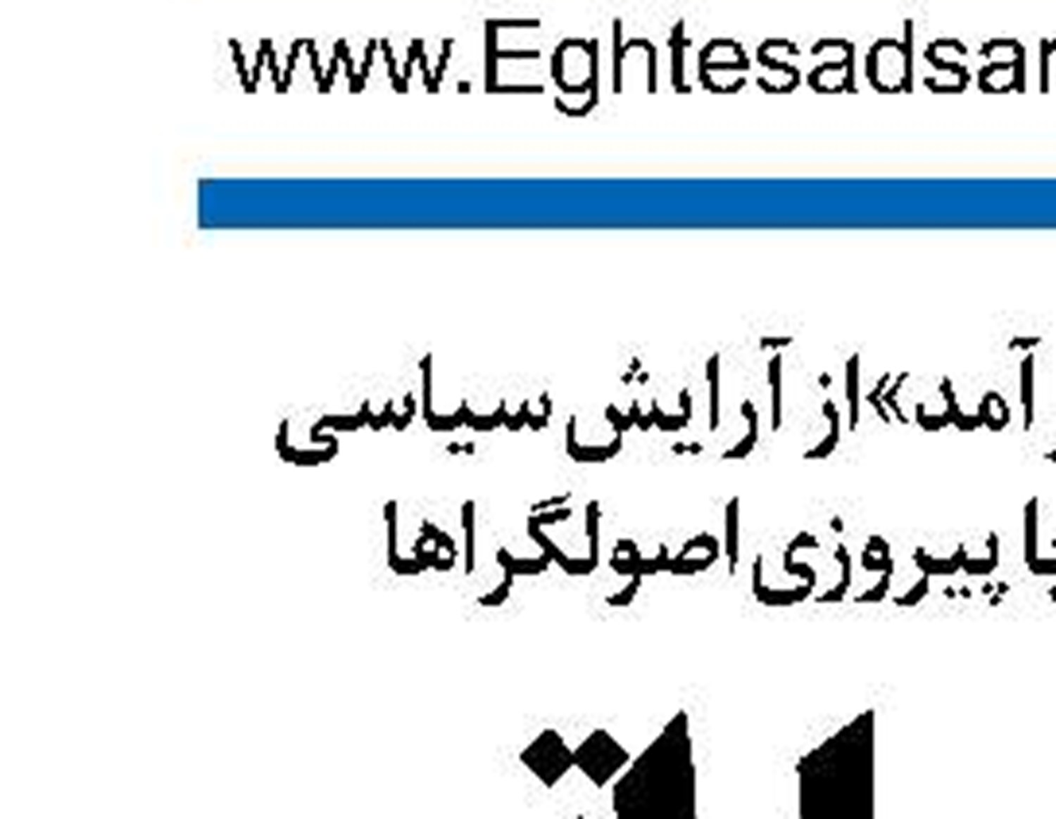 «کرونا»درمان ندارد 
