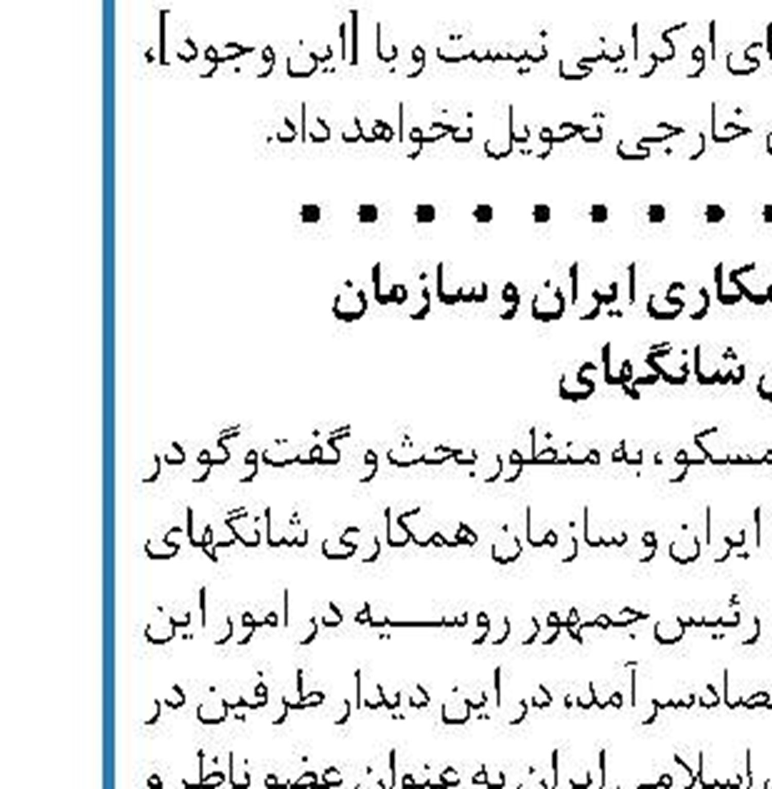 خروج آمریکا از افغانستان پس از امضای  توافقنامه با طالبان