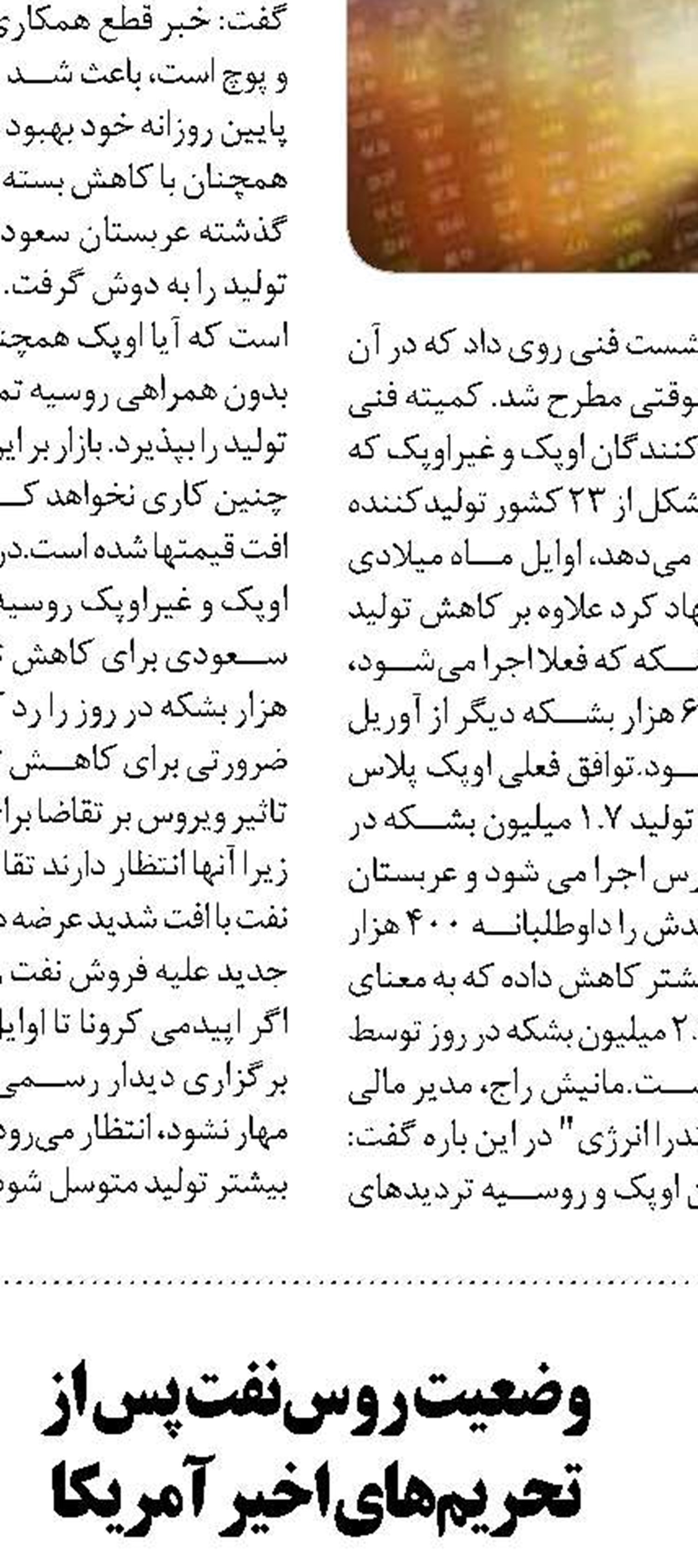 بازدهی نیروگاه‌های ایران بالاتر  از برخی کشورهای اروپایی