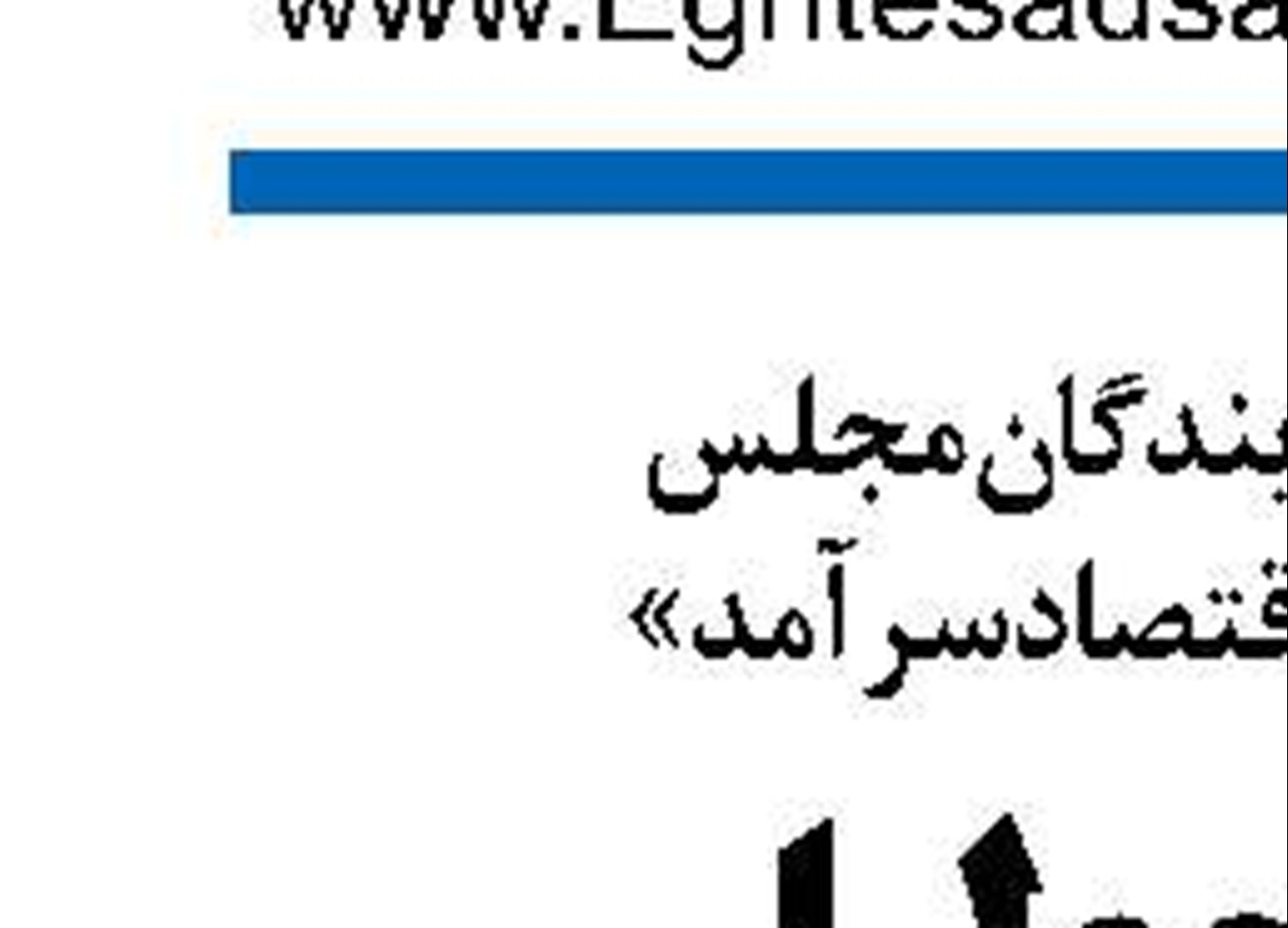 انقلاب انرژی با ال ان جی 