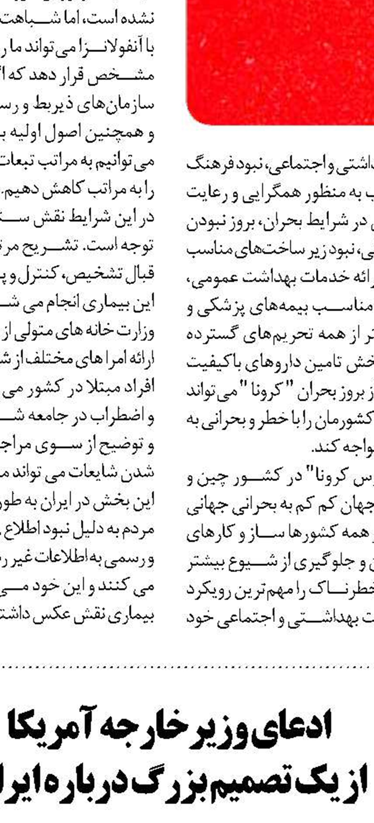مشارکت ۴۲/۵۷ درصدی  در انتخابات یازدهم مجلس