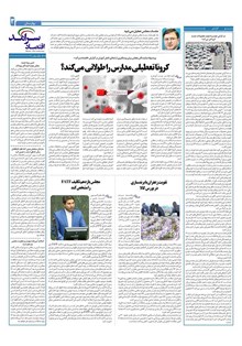 page