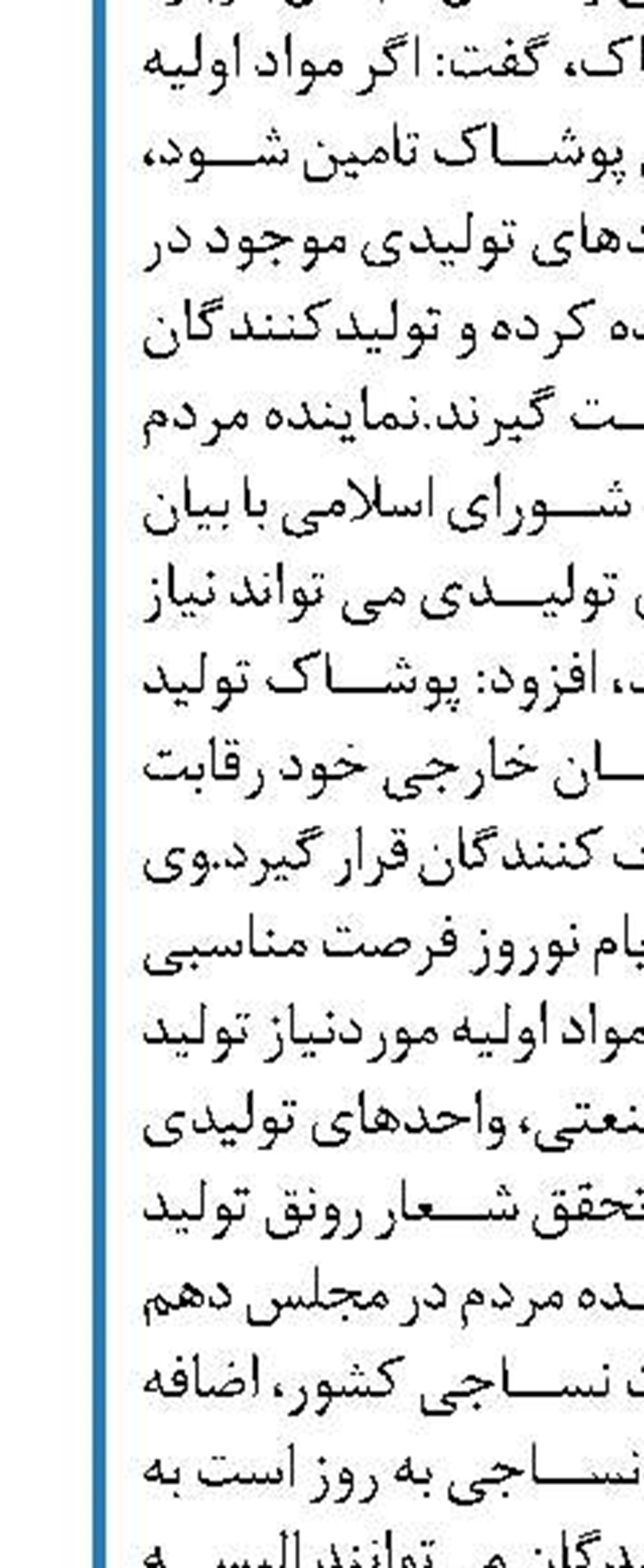 سازمان سنجش بدون اخذ نظر داوطلبان زمان کنکور ارشد را تعیین کرد