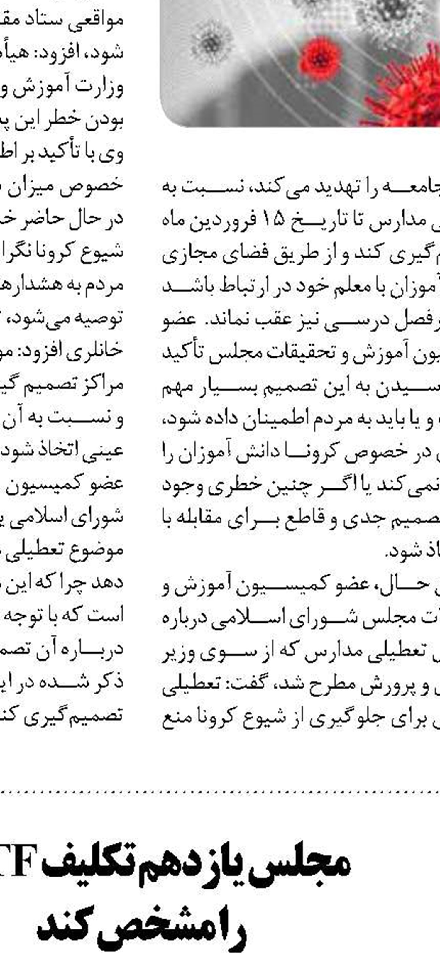 تقویت زعفران با برندسازی  در بورس کالا