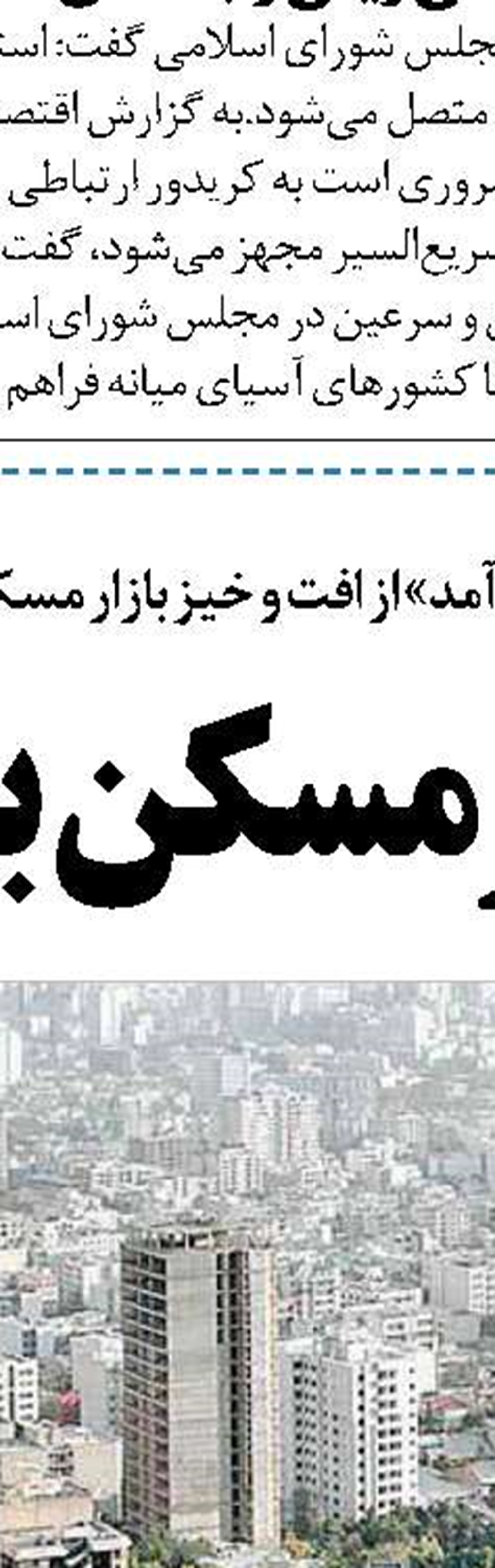 صندوق پس‌انداز یکم ورشکسته شد؟
