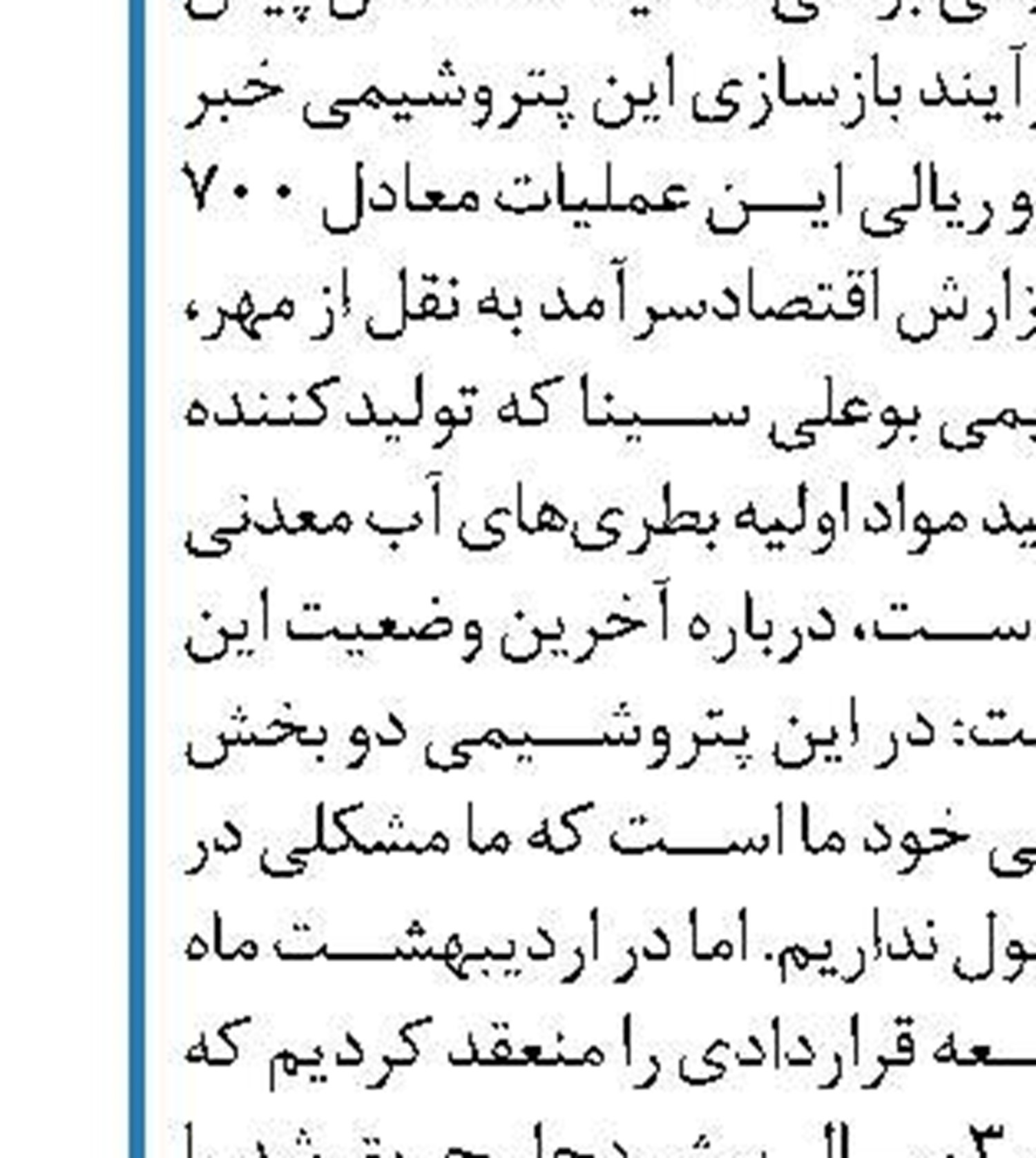 سرمایه گذاری ۱۱۰میلیارد دلاری عربستان  برای صادرات گاز طبیعی 