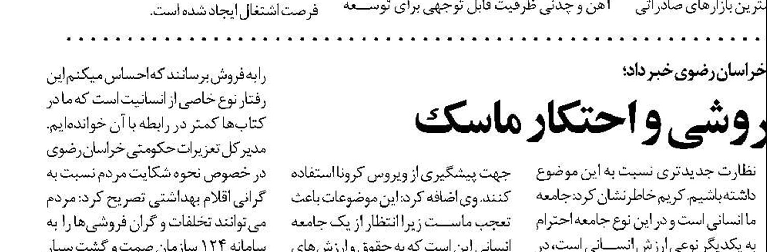 بودجه پیشنهادی سال ۹۹ شهرداری محمدیه تقدیم شورا شد