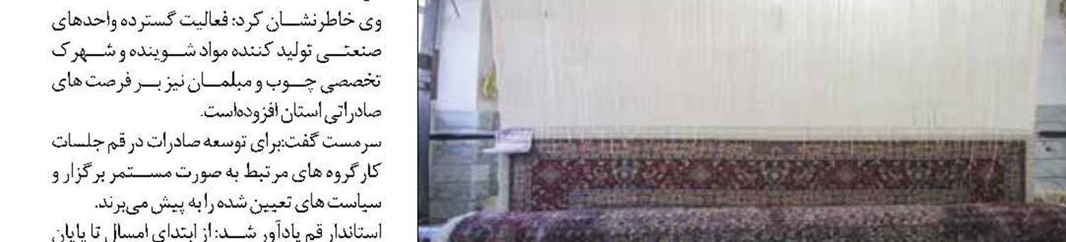 ورود تعزیرات به گران‌فروشی و احتکار ماسک  