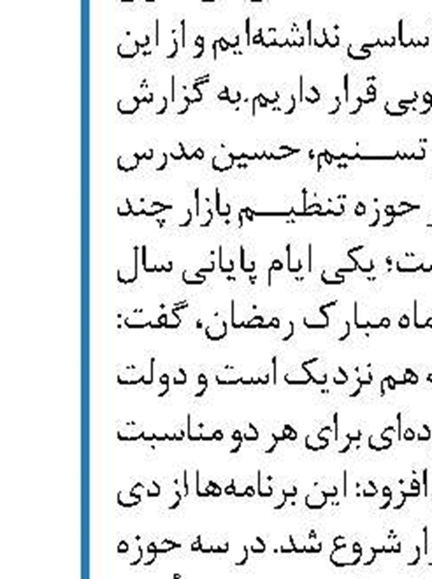 تولید شمش فولاد  به ۲۲.۸ میلیون تن رسید