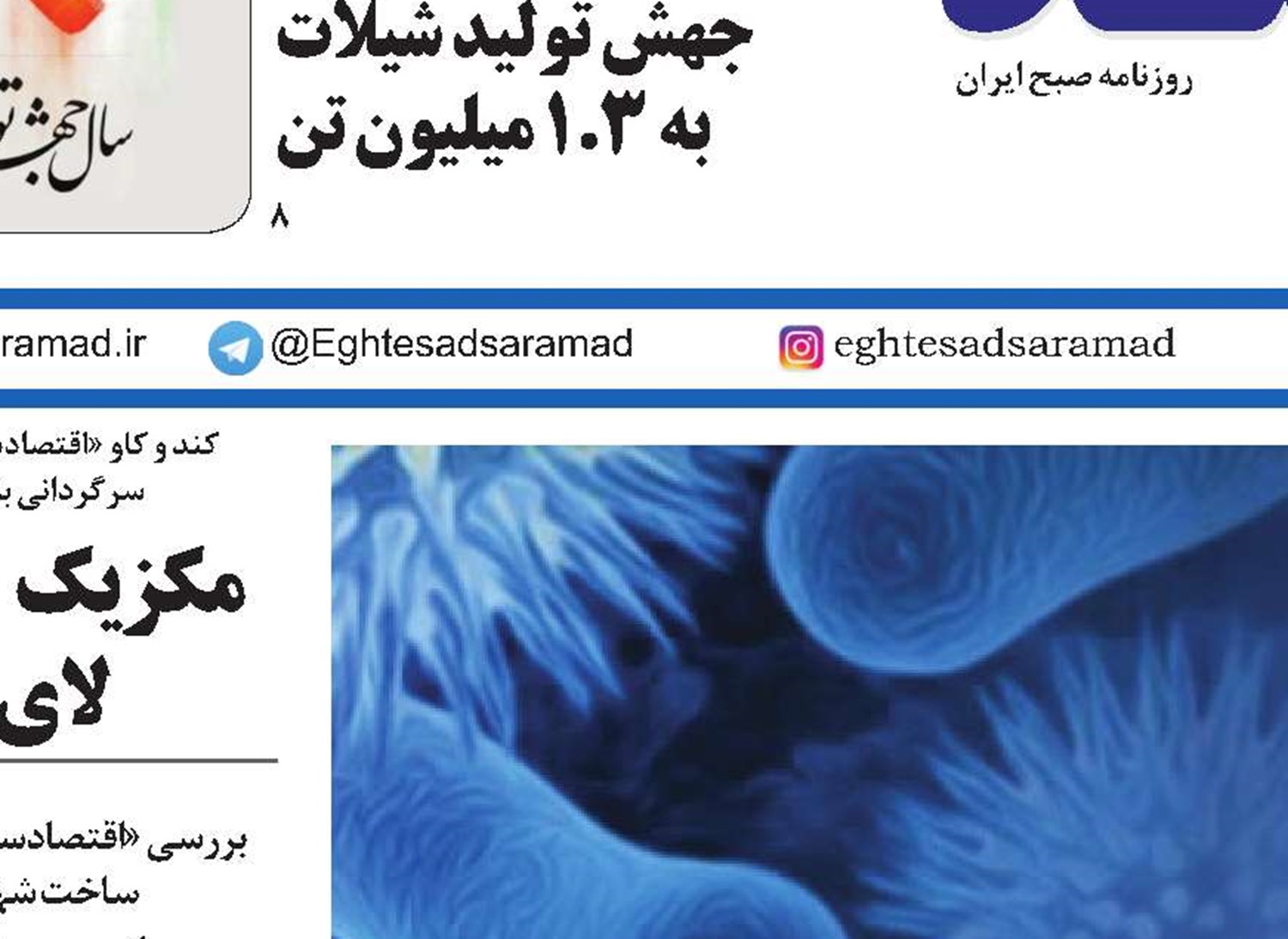 پرده برداری از سلاح جدید
