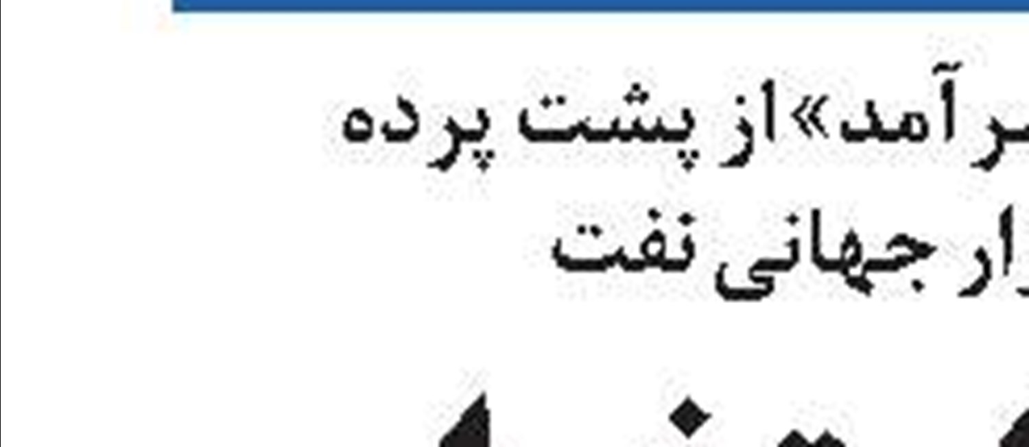 بیماری چینی درمان می شود؟
