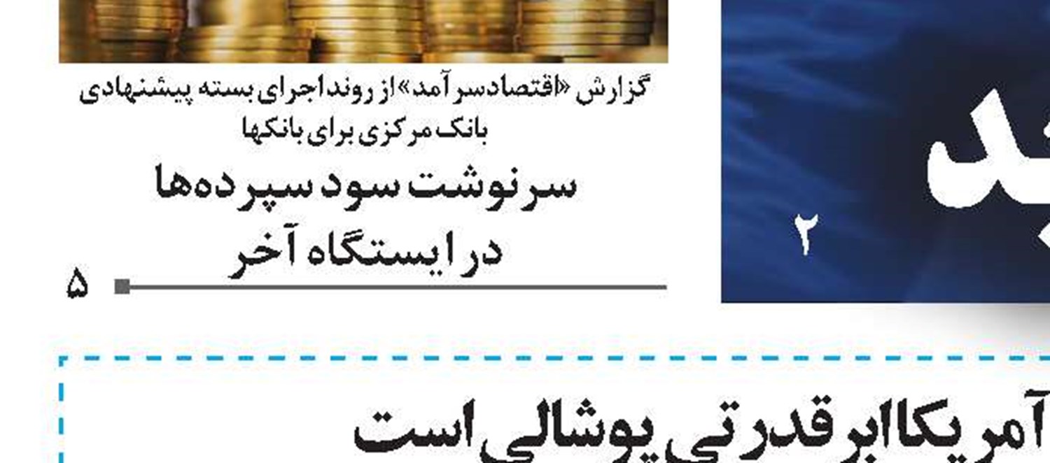 دوره گذار از خریدهای سنتی به مدرن فرا رسیده است