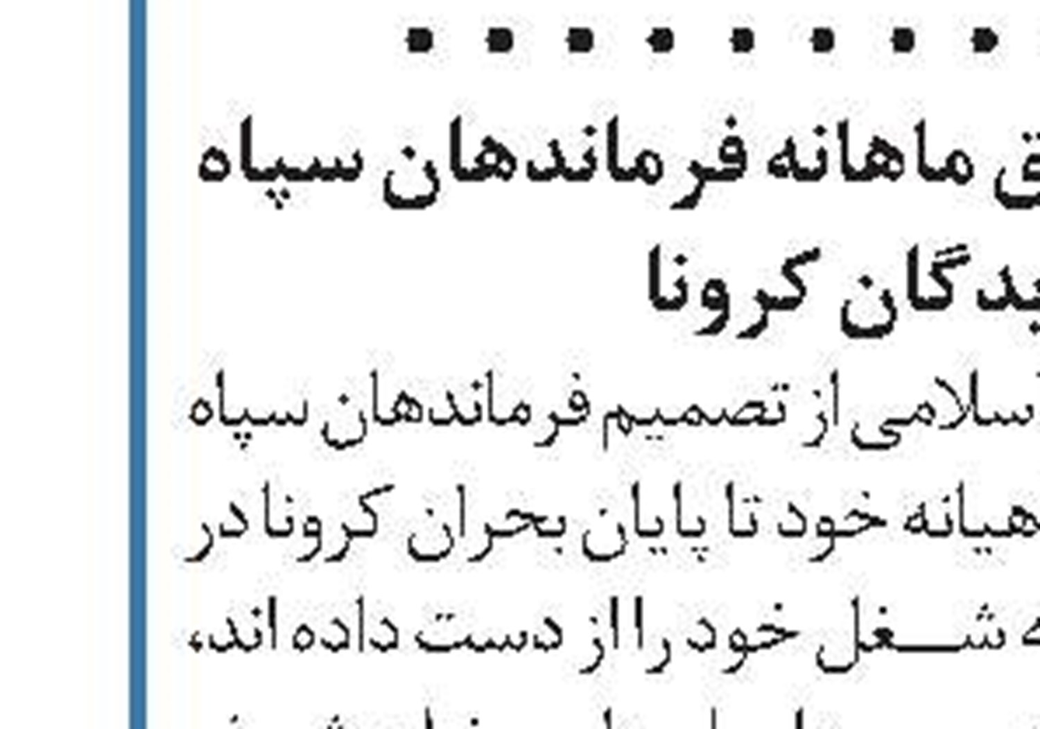 واکنش سفیر ایران به‌معرفی «الکاظمی»  به‌عنوان نخست‌وزیر پیشنهادی عراق