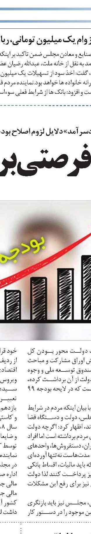 بیماری چینی درمان می شود؟