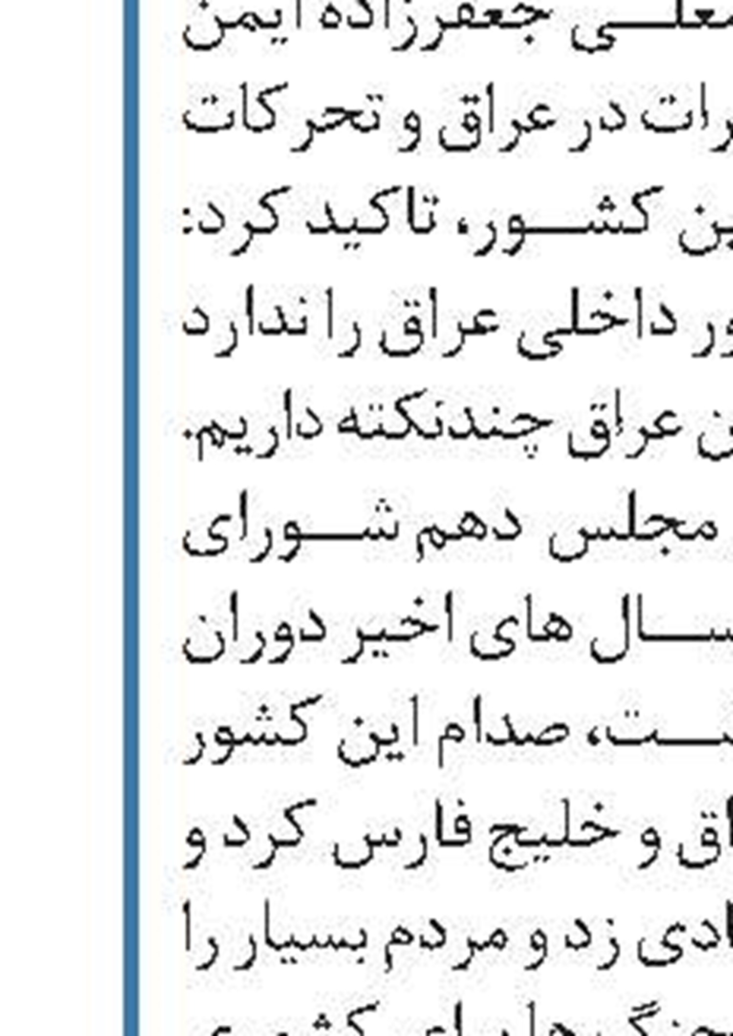 عدم تناسب دخل و خرج کارگران با تورم