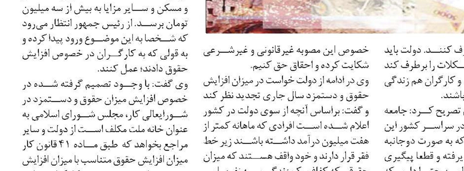 ممنوعیت صادرات سنگ آهن،جهش تولید را در صنعت فولاد محقق می سازد