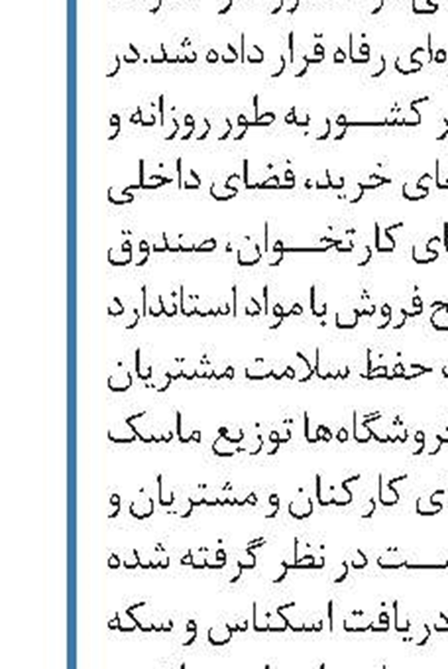 اولین جلسه خودرویی ستاد تنظیم بازار در سال ۹۹ 