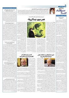 page