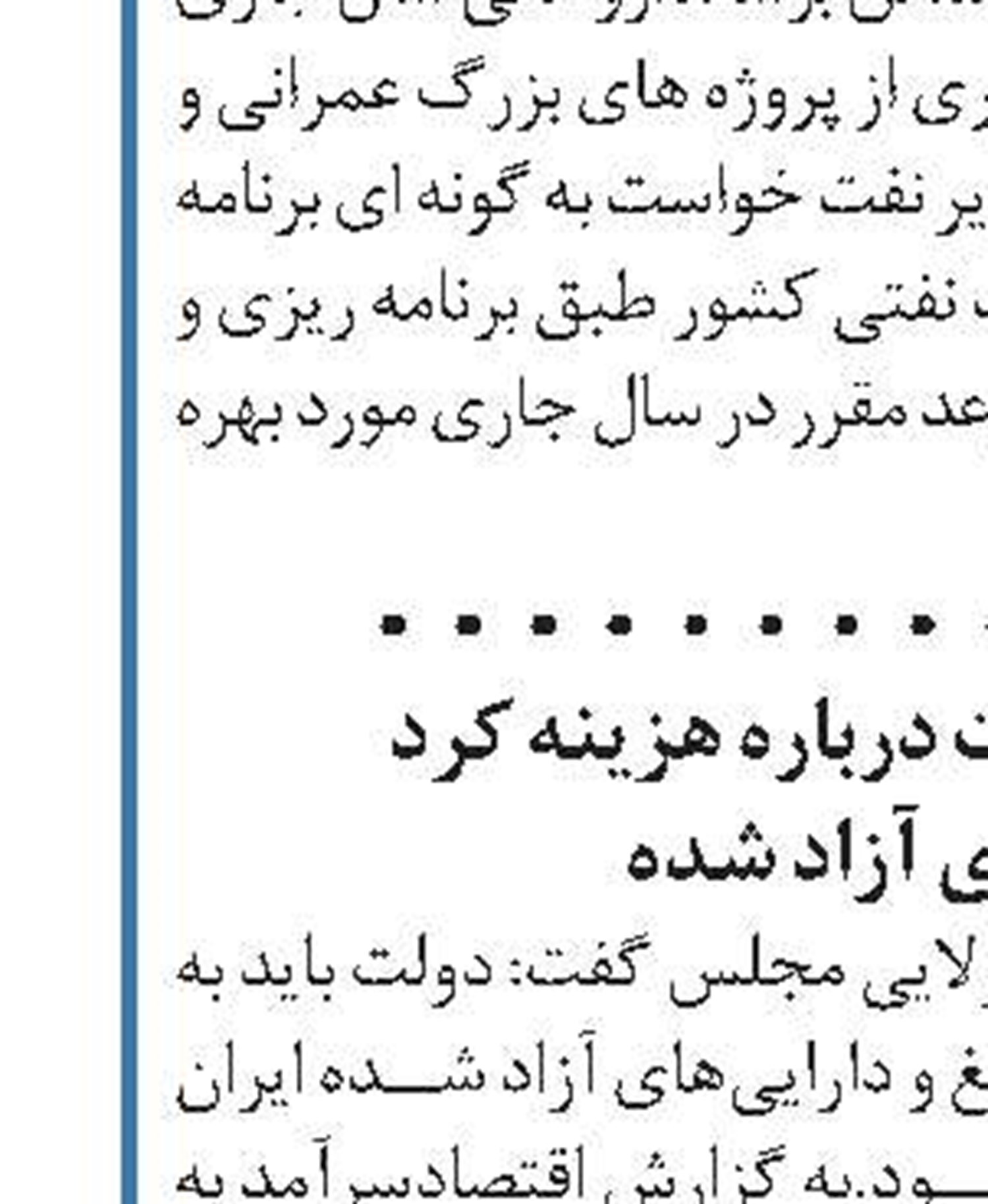 گزارش سازمان منع تسلیحات شیمیایی ترجمان خواسته‌های غرب است