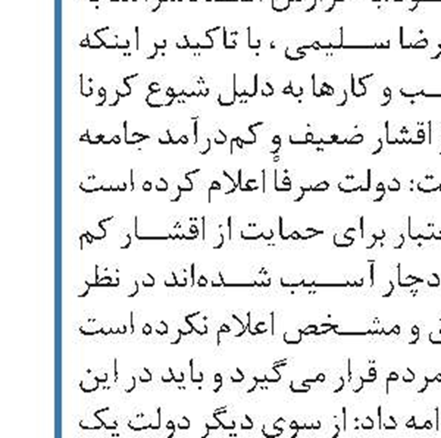 چین: درباره کرونا پنهان‌کاری نکردیم