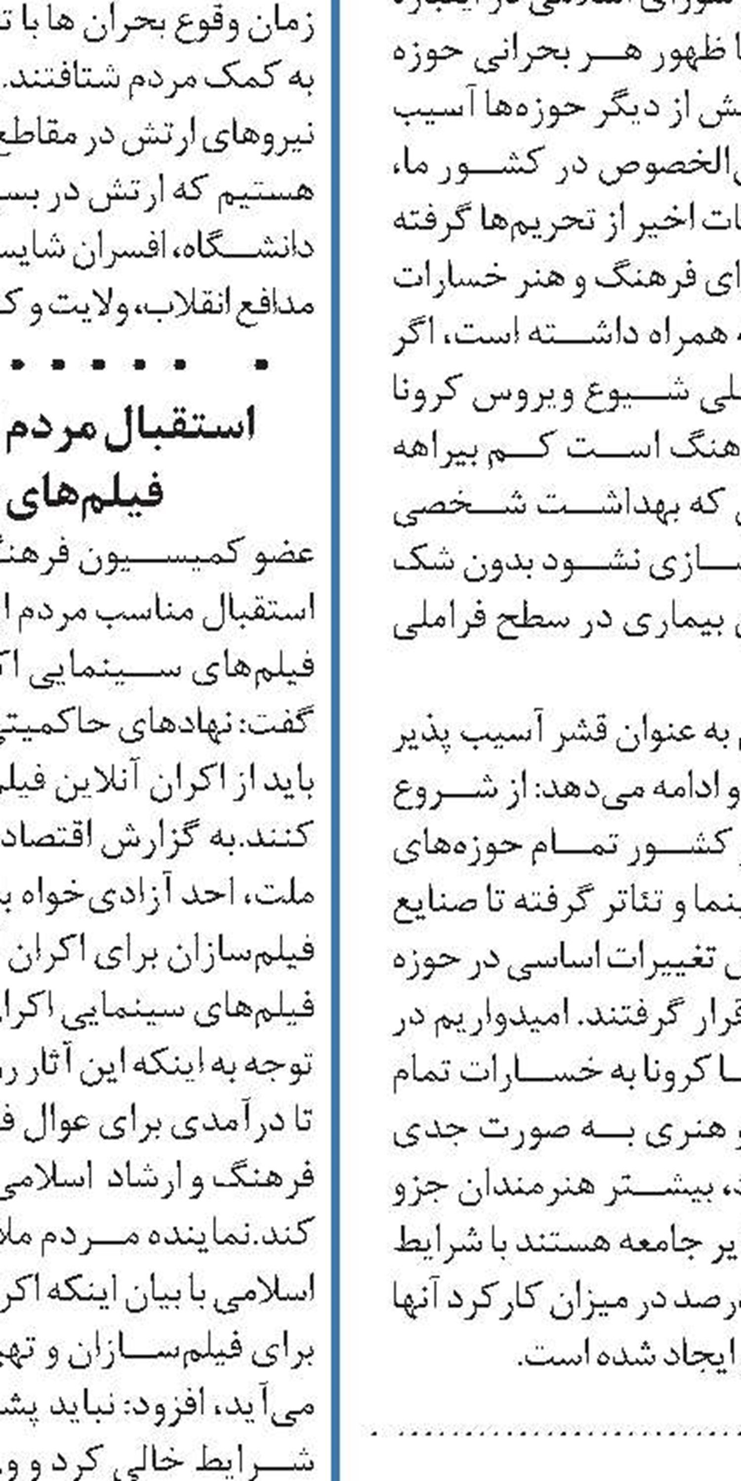 افزایش واردات ۳.۷ میلیارد دلاری کالاهای غیرضروری با ارز دولتی 