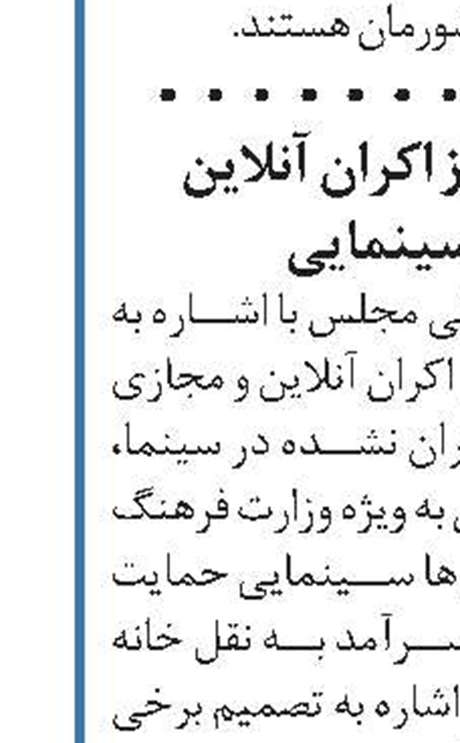 پیگیری دولت برای کاهش ۴۵ درصدی حقوق دانشجو معلمان