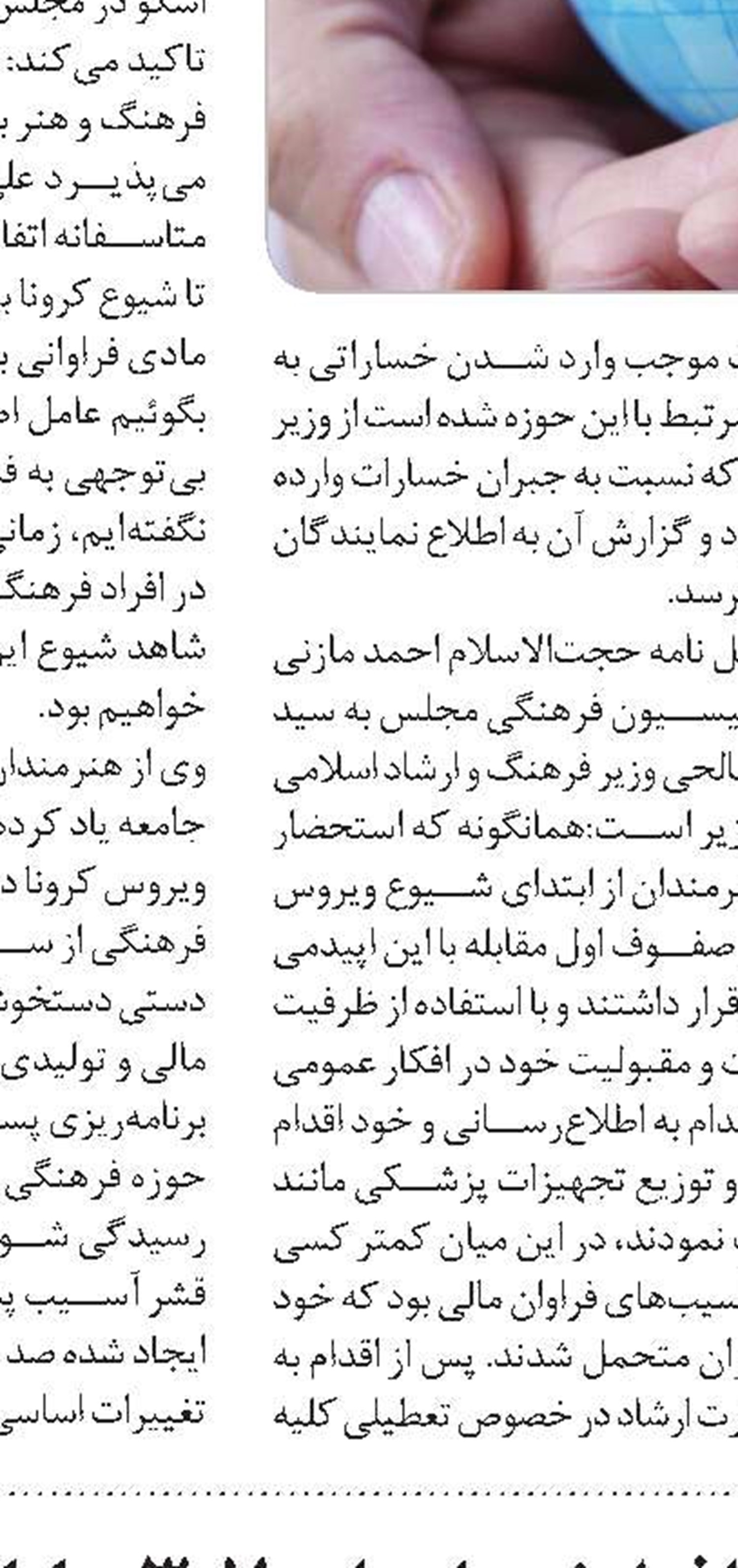 تکمیل قراردادهای میادین مشترک نفت و گاز با اتکاء به داخل