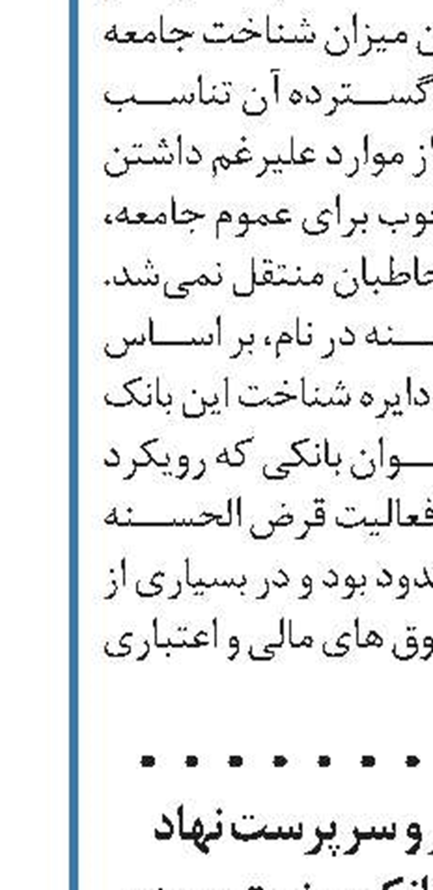 سقوط قیمت بیت کویین به پایین ترین حد در دو هفته اخیر 