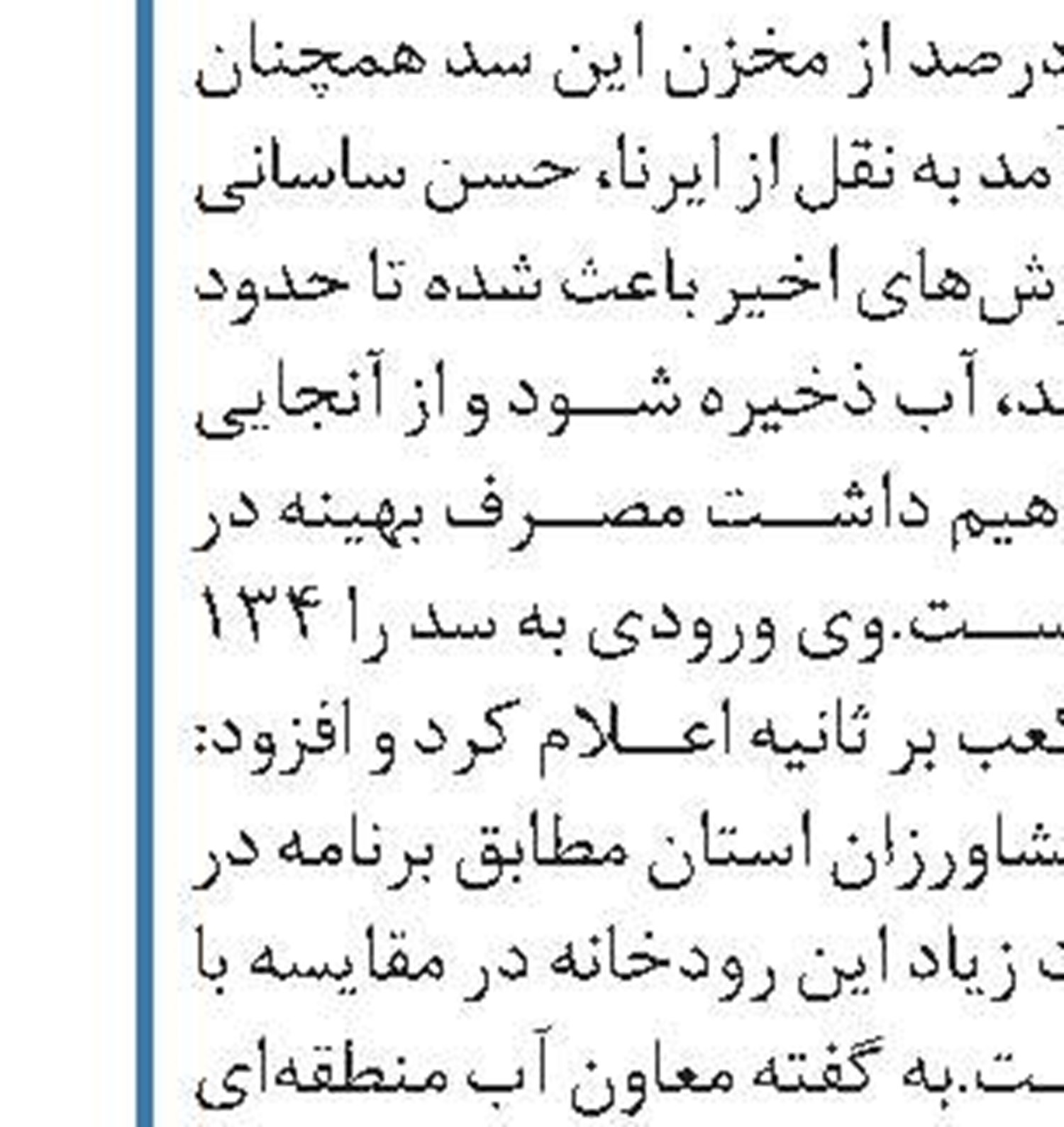 نخستین عرضه نفت خام امسال؛ هفته آینده 