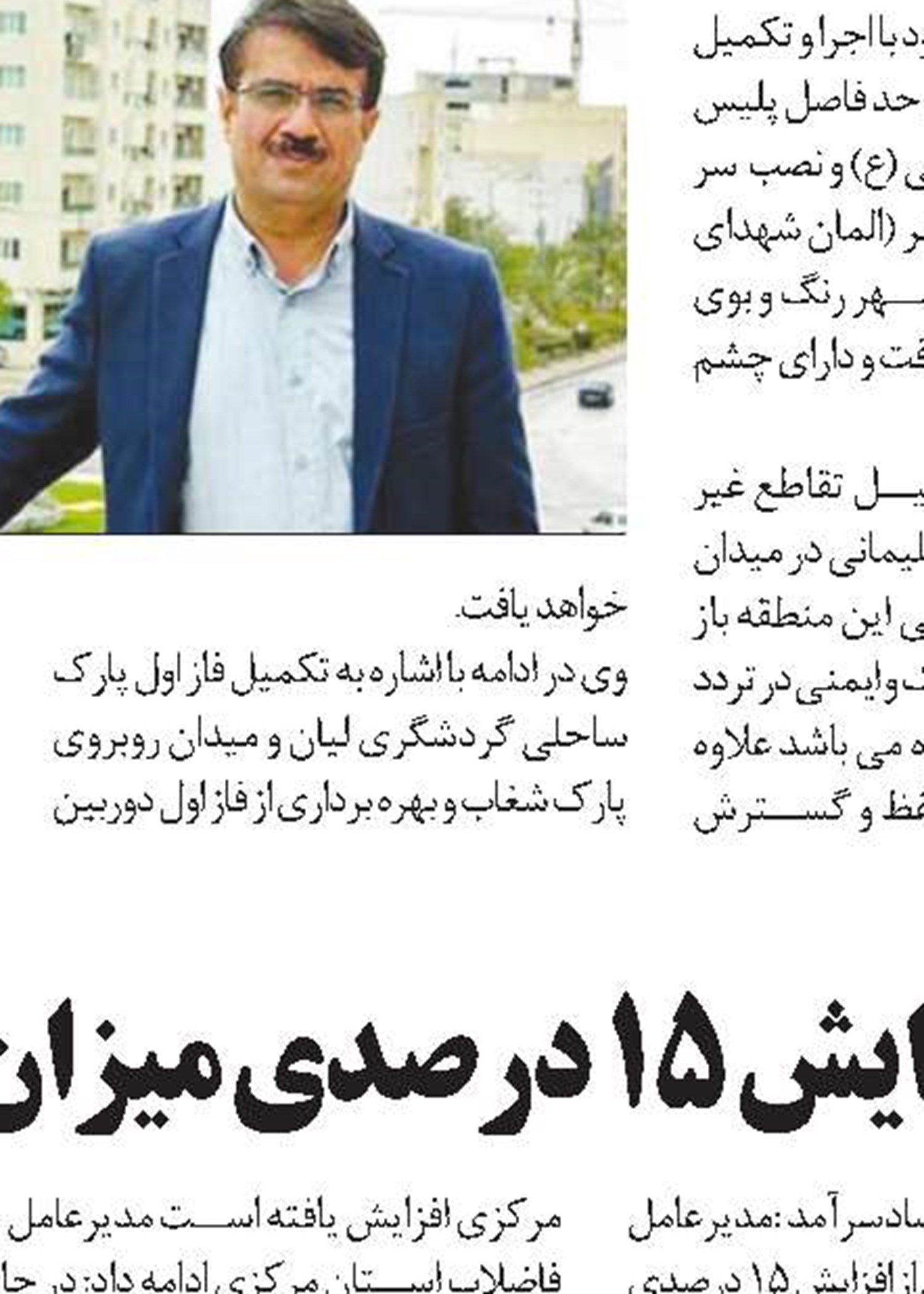 تامین بخش عمده  بسته های حمایتی  برای خانواده های آسیب دیده از  کرونا