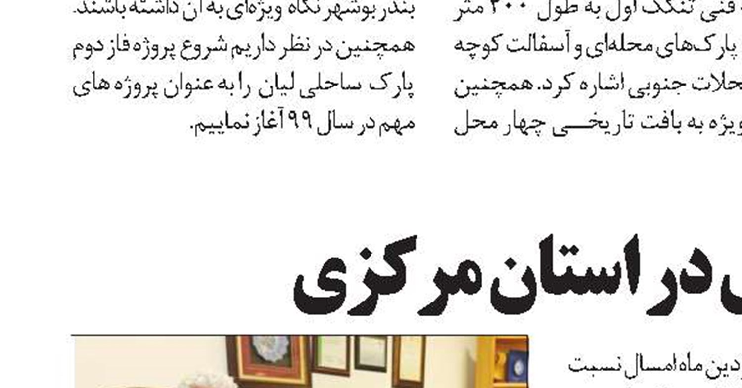 افزایش ۳۳درصدی باز تولید از مخازن استراتژیک ذخیره سازی گاز سراجه و شوریجه
