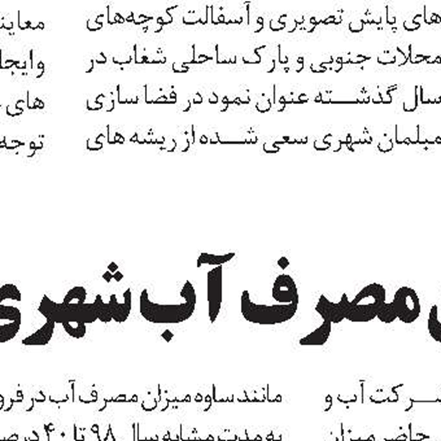 کشف بیش از ۲۲۵ هزار لیتر گازوئیل قاچاق  در آب‌های خلیج فارس