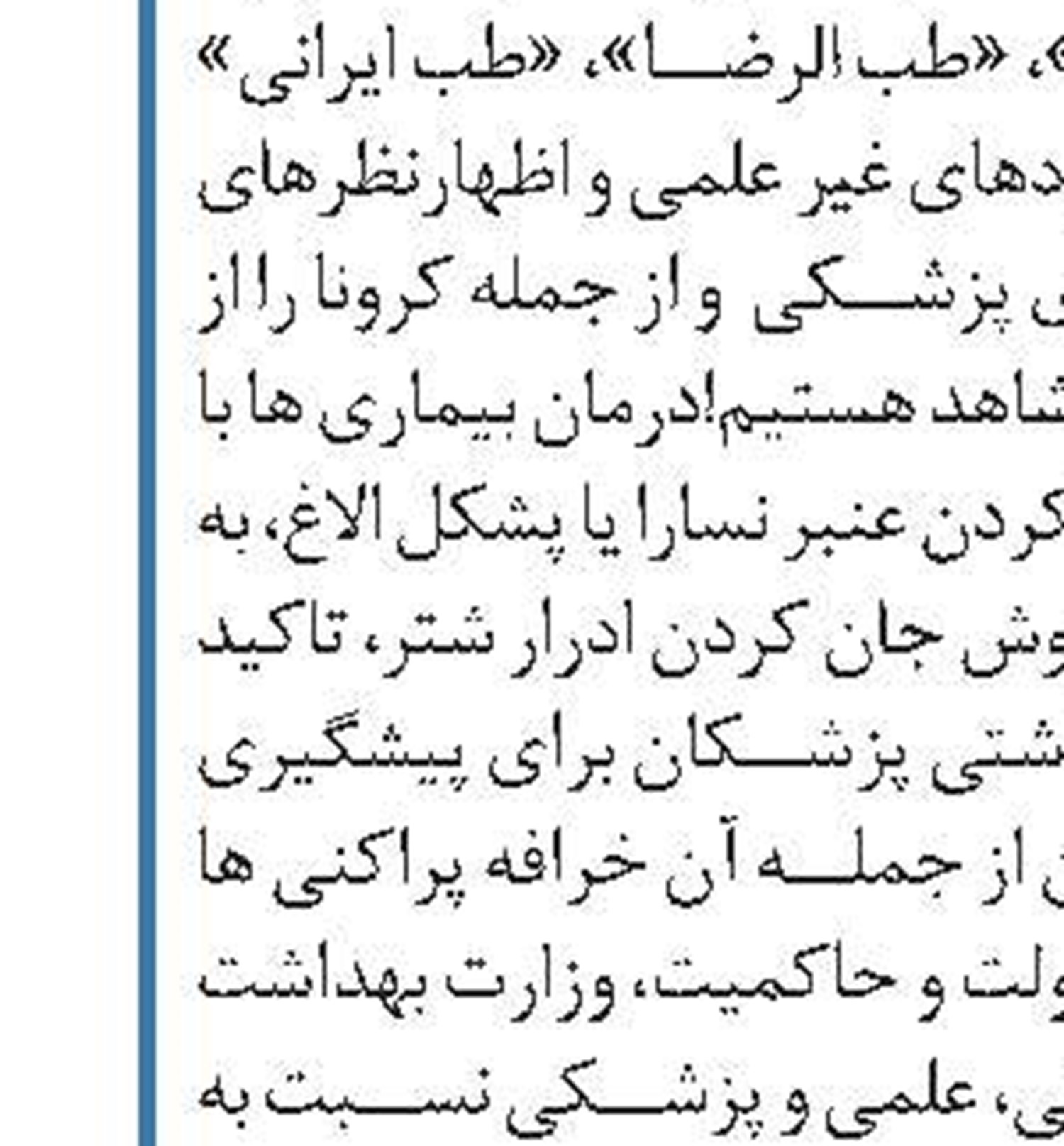 مذاکرات آستانه در سطح وزرای خارجه ایران، روسیه و ترکیه؛ امروز