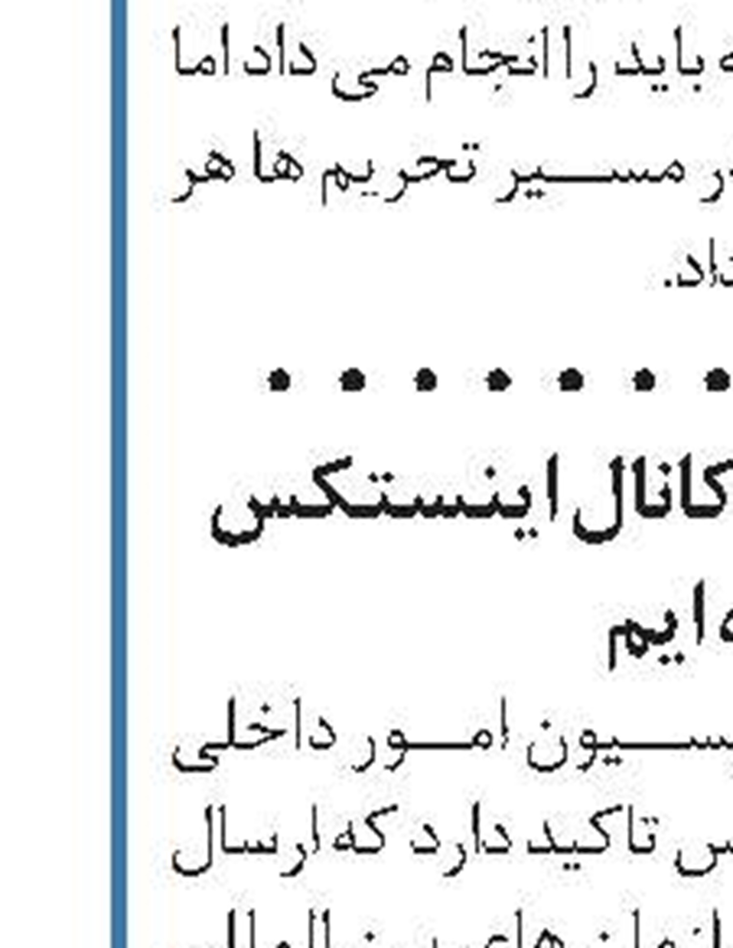 امیدواری برای ورود قوه قضائیه به مسئله کودکان کار و خیابانی