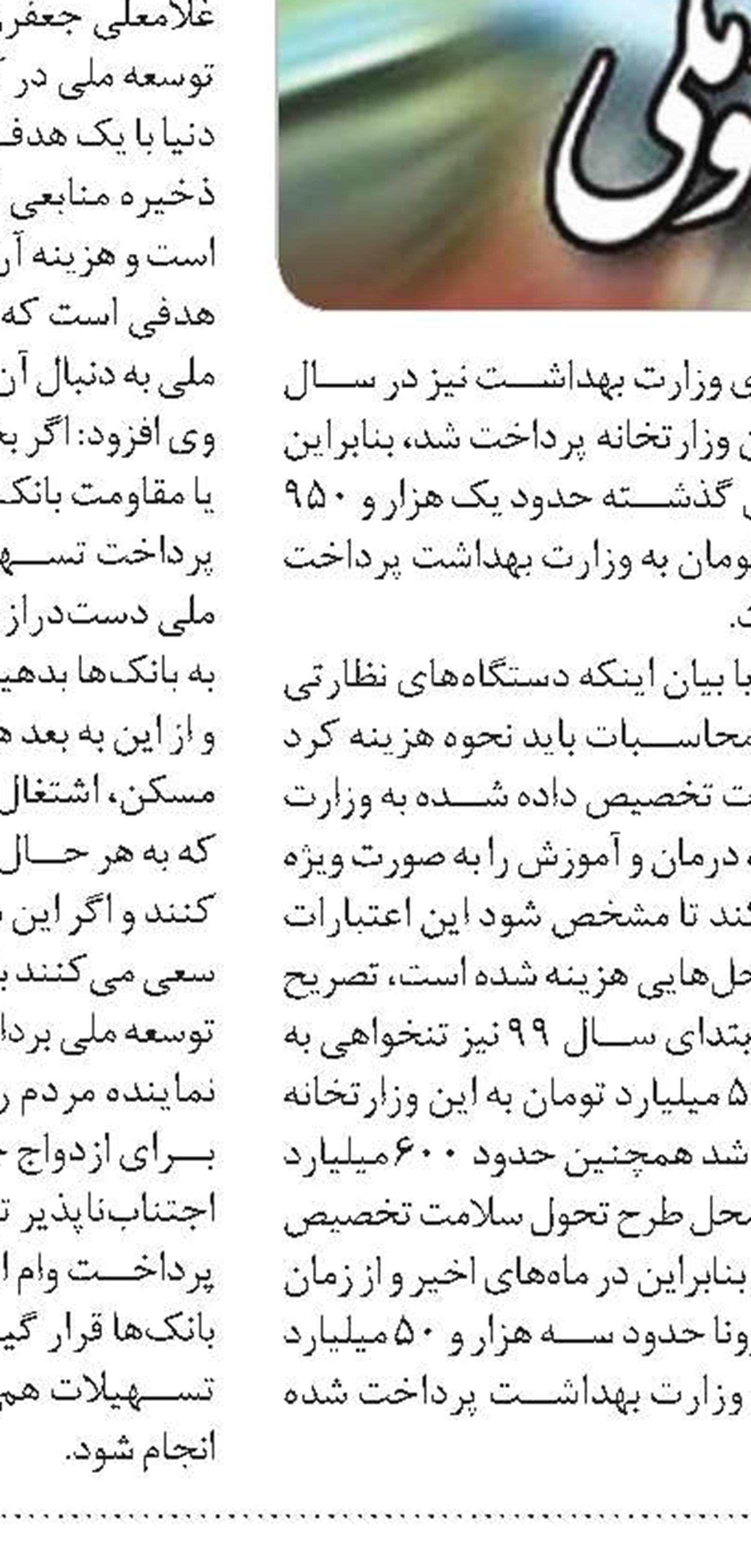 گردشگری  کرونا زده نیازمند تدابیر ویژه برای رونق