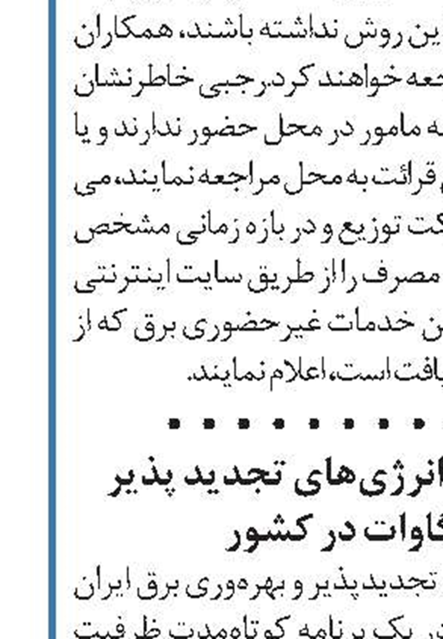 بورس انرژی میزبان عرضه ۷۰۰ هزار تن فرآورده هیدروکربوری